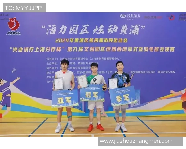 广州羽毛球队战术创新引领潮流助力羽毛球竞技水平再攀高峰