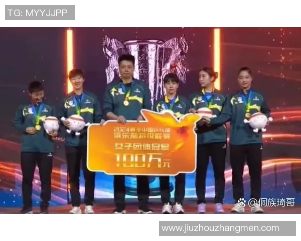 广州乒乓球队在最新状态排行榜中荣登第八名展现强劲实力与潜力