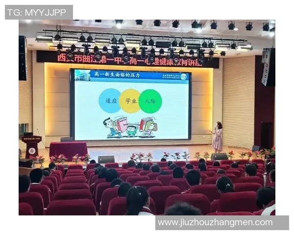 西安足球队选拔赛心理素质分析与表现评估探讨 西安足球队选拔赛心理素质分析与表现评估探讨