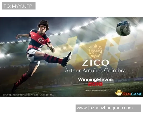 贾尔斯足球明星的传奇之路与辉煌成就探秘